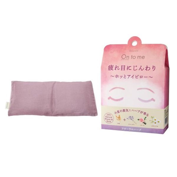 Global Product Planning Beauwell Ontomy Relaxing Eye Pillow Floral Herb 1 piece (Steam, Soothing floral scent floating in the fields, Herb + Wheat)