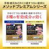 [2nd-Class OTC Drug] Method WO Cream 12g * Products subject to the self-medication tax system
