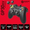 Elecom JC-GP30XVBK Wired Gamepad, Xinput, Xbox, FPS Specifications, Mechanical Trigger, Supports Customized Sticks, Vibration, Black