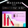 MiiREN - Film Mascara (Tea Brown)