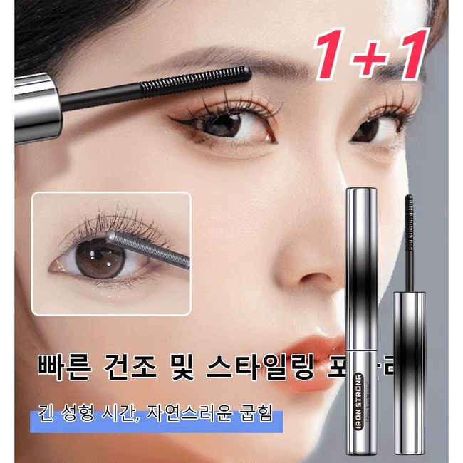 [1+1] Waterproof Volume Mascara Eyebrow Mascara Eye Mascara