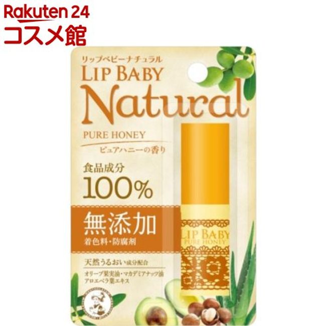 Mentholatum Lip Baby Natural Pure Honey Scent (1 bottle) [Lip Baby] [Lip Balm]