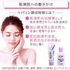 [2 drugs] Hill Mild Lotion 60g