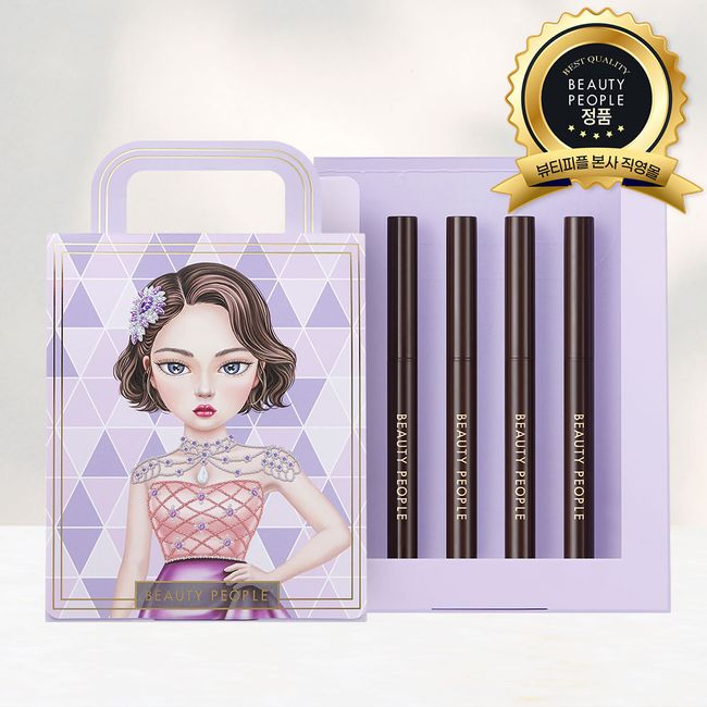 Beauty People Latest Award Waterproof Iron Wall Woman Square Edge Eyeliner Set (4pcs) ver. Romantic Festival, Black