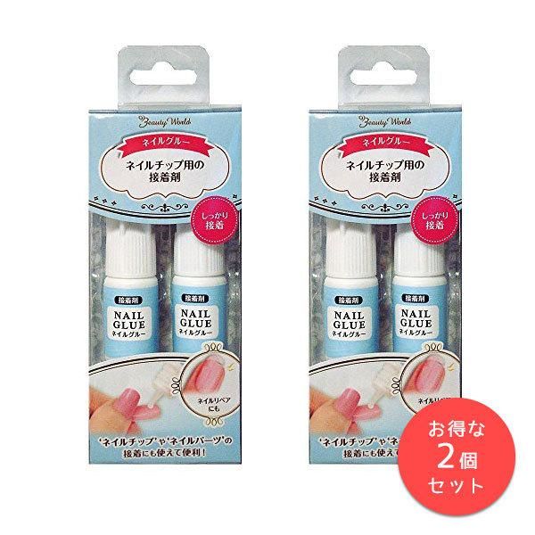 Nail Glue ANG400 Nail Tips Nail Parts Adhesive Beauty World Great Value 2-Piece Set