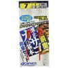 Owner M-3657 body “Ë”g stop rockfish complete set 7-1