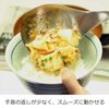 Noji LTM-S01 Ladle, Otamo, Small