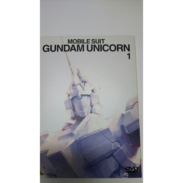 機動戦士ガンダムUC(ユニコーン) 1 [DVD]