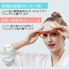 IPPON No.16 Eye Mask for Sleep, Light Blocking, Sound Sleep, Blindfold, 4 Colors, Set of 2, Hot and Cold Texture, No Pressure, Naps, Travel, Washable, Set B