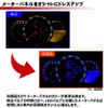 Civic EK4/9 Series LED Meter Panel, 7 Piece Set, Light Color White [Mega LED]