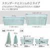 [KOKUYO] Tool Pen Case - Ice Green