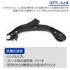 HELIOS N-BOX JF1 JF2 Front Lower Arm Right Side 51350-TY0-010 Compatible