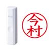 Plus Seal Name Cube White Imamura 59-839 IS-009NQ