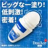 Deoace EX (Plus) 1.4 fl oz (40 ml) x 2 set [parallel import goods]