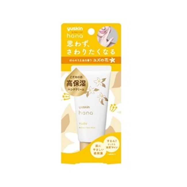 [Yuskin] Yuskin Hana Yuzu 50g [Cosmetics]