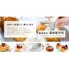 Queen Rose Decorating Pastry Bag 302