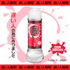 Late Lotion 360ml