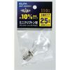 Asahi Electric ELPA Mini Krypton Ball GKP-H22H (C)