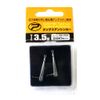 Prox PX94135 Attack Shelf Wakasagi Tungsten Sinker 0.1 oz (3.5 g)