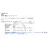 Panasonic CN-RE03D CN-RE03WD Genuine Product Car Interface Code PZ30 for Rear Camera Input etc