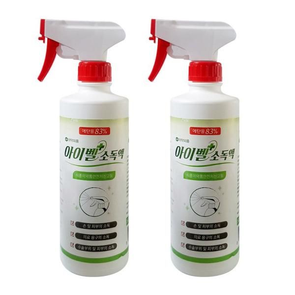 Disinfectant Spray Type 500ml 2ea Disinfectant Ethanol 83% Sterilization Disinfectant Alcohol Alcohol Disinfection