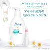 Dove Sensitive Mild Milk Cleansing 6.6 fl oz (195 ml)