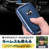 Mellbo Key Case, navy