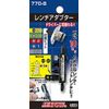 Sunflag 770-B Screwdriver Wrench Adapter 1/2/3/6.0/2