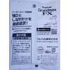 Kureha New Grand Max FX 60m single item 7