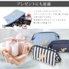 Initial Pouch, Choose from 8 Initials, Cosmetic Pouch, Makeup Pouch, Storage Pouch, Makeup Pouch, Stripe [M]