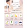 emibi Beauty Serum, Gentle Moisturizes Sensitive Skin, Placenta, Hyaluronic Acid, Broom Lines, Apple Stem Cells, Made in Japan