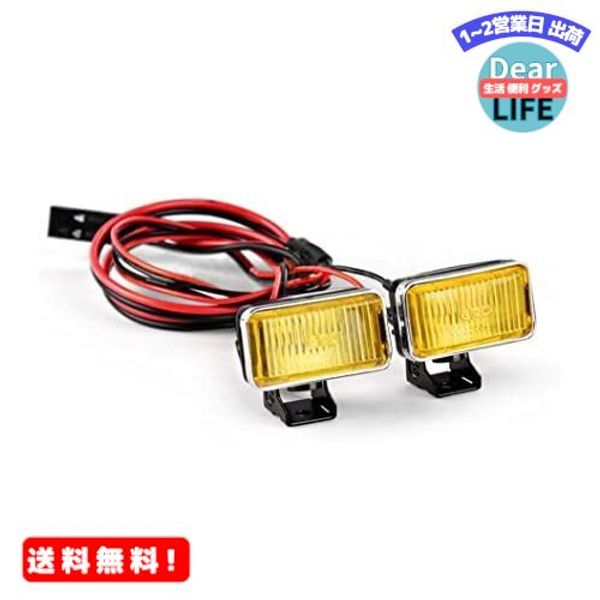 MR:SHEAWA 1/8 1/10 RC Car Spotlight Daylight Yellow Lamp LED Work Light Universal Modification Parts Compatible with Kyosho, Tamiya and Other RC Cars (Standard Version)