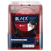 BUFFALO BSHSUH12BK Binaural Headband Headset, USB Connection, Black