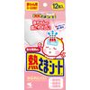 Kobayashi Pharmaceutical Cooling Sheet for Babies, 12 Sheets x 9 Pieces