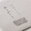 Square 6 Envelopes Basic Liner Gray 3.5 oz (100 g)