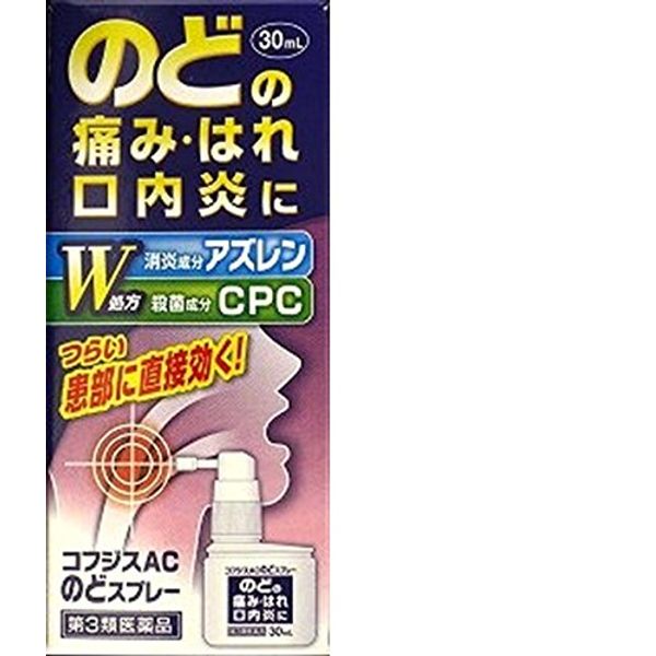 [Third-class OTC drugs] Kofjisu AC Throat Spray 30mL