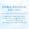 HIKARIMIRAI Day Care Lip RS