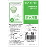 SANEI PH341F-25 Vanity Cap for Drain