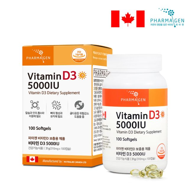 Pharmagen Vitamin D3 5000IU 310mg 100capsules (31g)