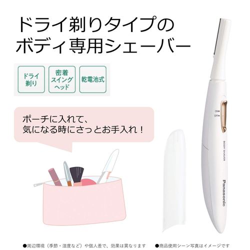 Panasonic Ferrier ES-WR51-P Body Shaver, Hair Removal, Pink Tone