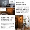Air Resome Stand Light, Stylish, LED Compatible, Torchiere Light, Floor Light, Stand Light, 3-Light Stand Light, Royce