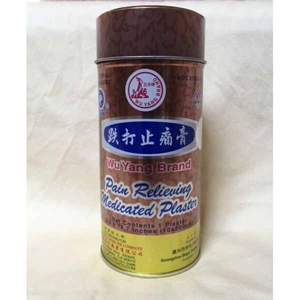 Wu Yang Brand Pain Relieving Medicated Plaster Patch