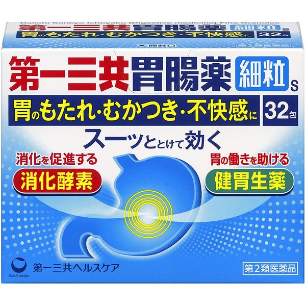 【第2類医薬品】第一三共胃腸薬細粒S 32包 ×3