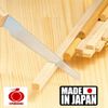 Gyokucho Razor saw Flush cutting 100 (Japan import)