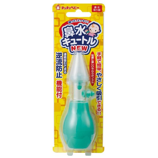 ジェクス(Jex) 鼻水キュートル チュチュベビー はな吸い器