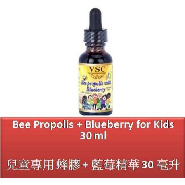 30 ml Bee Propolis + Blueberry for Kids - VSC