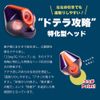 Start 2step TG Drop Complete 60g #01 Keimura Purple Fluorescent Orange
