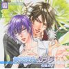 BLCDコレクション 無慈悲なカラダ