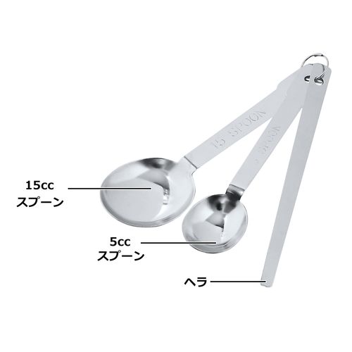 Pro Series Measuring Spoon Set