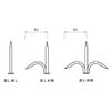 Shinobi Gaeshi H130 type stainless steel one side claw specifications Security